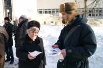 Раздача листовок
