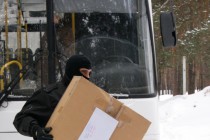 Разгрузка