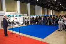 Международный форум ITFORUM 2020/Взгляд в будущее