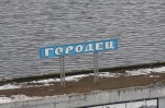 Фото НИА Нижний Новгород