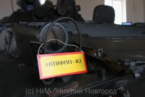 Армейские будни