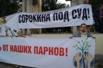 Собравшиеся требовали отставки главы Нижнего Новгорода Олега Сорокина