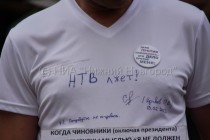 Один человек в ходе митинга требовал свободы для Алексея Навального