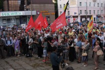 Участие в митинге приняло около 300 человек