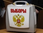 Три политические партии выдвинули своих кандидатов на выборы депутатов Перевозской городской Думы в Нижегородской области