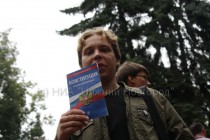 Участник акции