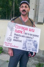 Фото НИА Нижний Новгород