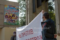 Митинг Долой стройки-новостройки!