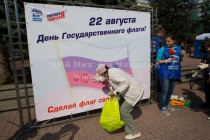 В ходе акции жителям Нижнего Новгорода и гостям города предлагалось оставить отпечаток руки на импровизированном флаге России