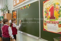 День знаний в школе №91 Нижнего Новгорода