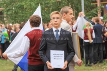 По окончанию торжественной линейки для старшеклассников прошли уроки, посвященные 20-летию принятия конституции