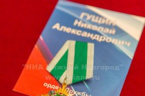 Церемония вручения государственных наград нижегородцам