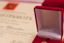 Церемония вручения государственных наград нижегородцам