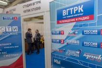 Открытие Дома прессы на Нижегородской ярмарке