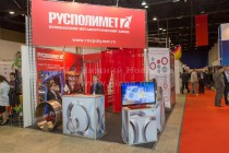 Открытие второго Международного бизнес-саммита на Нижегородской ярмарке