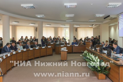 Первое заседание осенней сессии городской Думы Нижнего Новгорода
