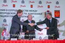 Заключение инвестсоглашения между правительством Нижегородской области, администрацией Дзержинска и компанией Данфосс о строительстве нового завода