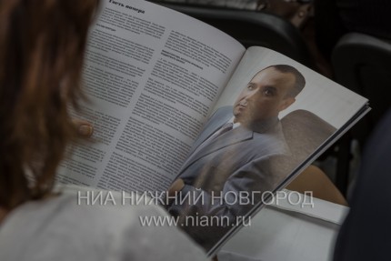 Круглый стол на тему Новые возможности в области туризма прошел в Нижнем Новгороде в рамках второго Международного бизнес-саммита
