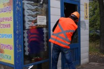 Ликвидация объектов торговли в Советском районе Нижнего Новгорода