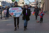 Всероссийский антимеховой марш прошел в Нижнем Новгороде