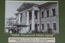 Дом культуры им. Я. М. Свердлова, в котором располагался Горьковский областной суд в  1940-1945 гг.