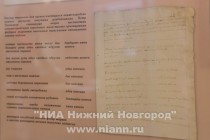 Среди экспонатов музея представлено много документов различных эпох