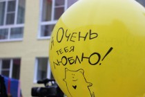 Открытия детсада №44 в Автозаводском районе Нижнего Новгорода