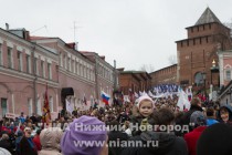 Торжественная церемония открытия празднования Дня народного единства у памятника Минину и Пожарскому в Нижнем Новгороде