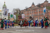 Торжественная церемония открытия празднования Дня народного единства у памятника Минину и Пожарскому в Нижнем Новгороде