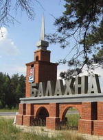 Седьмое подряд заседание городской Думы не состоялось в Балахне Нижегородской области