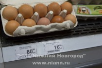 Продукция птицефабрик на прилавках одного из магазинов Нижнего Новгорода