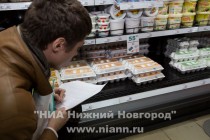 Сотрудники Управления Федеральной антимонопольной службы по Нижегородской области проводят выездной мониторинг цен на продовольственные товары в торговом центре в Нижнем Новгороде