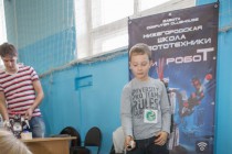 Открытая городская ярмарка роботов