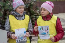 Флэш-моб представителей отряда юных инспекторов движения гимназии № 118