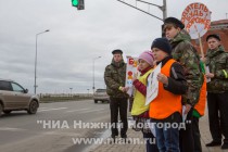 Флэш-моб представителей отряда юных инспекторов движения гимназии № 118