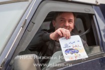 Флэш-моб представителей отряда юных инспекторов движения гимназии № 118