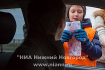 Флэш-моб представителей отряда юных инспекторов движения гимназии № 118