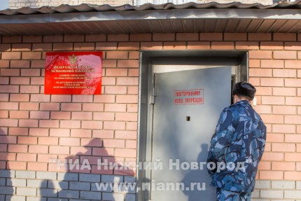 Чиновники посетили ФКУ ИК-2 ГУФСИН России по Нижегородской области