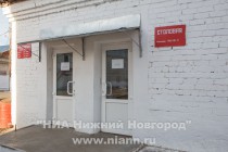 ИК-2 ГУФСИН России по Нижегородской области