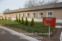 Промзона ИК-2 ГУФСИН России по Нижегородской области