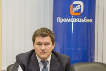 Константин Басманов, старший вице-президент, руководитель блока Сеть продаж Промсвязьбанка