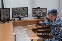 Дежурная часть