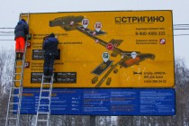 Установка схемы нового парковочного комплекса на территории международного аэропорта Стригино в Нижнем Новгороде
