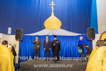 Открытие XXII Международной православной выставки-ярмарки Нижегородский край – Земля Серафима Саровского