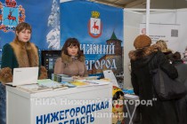 Открытие фестиваля-презентации туристских ресурсов ПФО Открой Приволжье