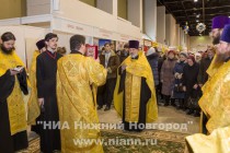 Открытие XXII Международной православной выставки-ярмарки Нижегородский край – Земля Серафима Саровского