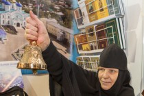 Открытие XXII Международной православной выставки-ярмарки Нижегородский край – Земля Серафима Саровского
