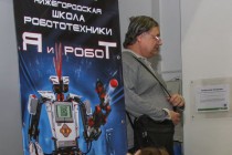 Региональный фестиваль робототехники Робофест-НН прошел в Нижнем Новгороде