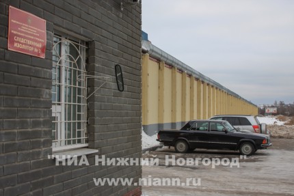 Новый следственный изолятор открылся в пос. Дружный Кстовского района Нижегородской области