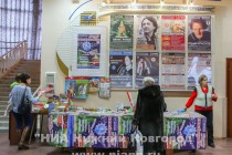 Нижегородская филармония